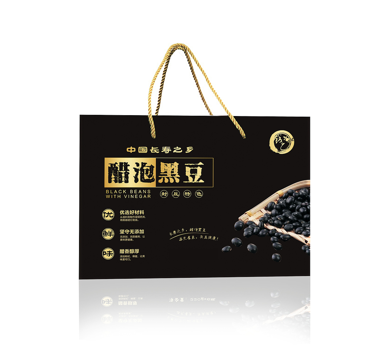 黑色是客户要求设计一款黑色包装定稿.