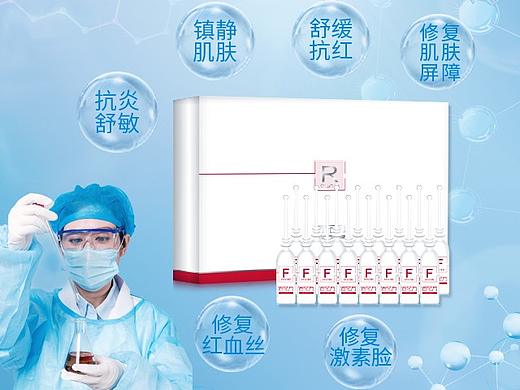 美容科技（个人主页-ZMzgwMTExNDA=） - 海报 - 站酷设计师wuli_原创素材 - 站酷ZCOOL