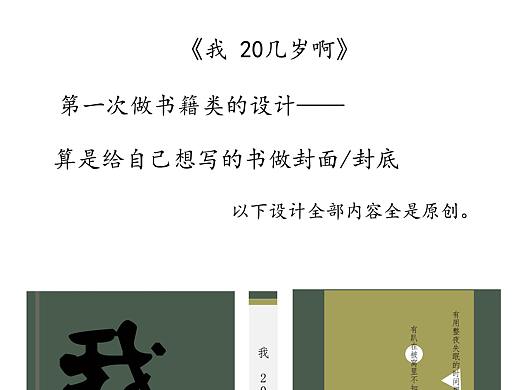 书籍