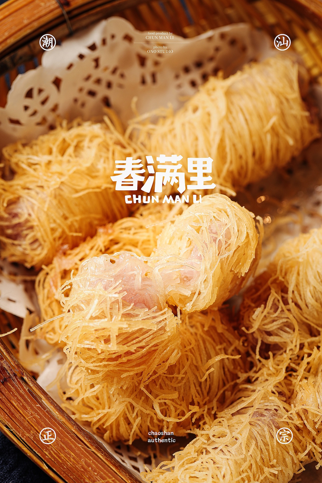 春满里潮州卤鹅菜品拍摄（图ZMjA2NTIzODIw） - 产品摄影 - 站酷设计师小野kingtoo原创素材 - 站酷ZCOOL