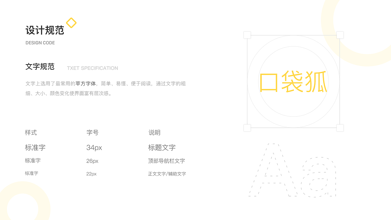 作品集（图ZMjM4MTQxNjky） - 其他UI - 站酷设计师Z36816778原创素材 - 站酷ZCOOL