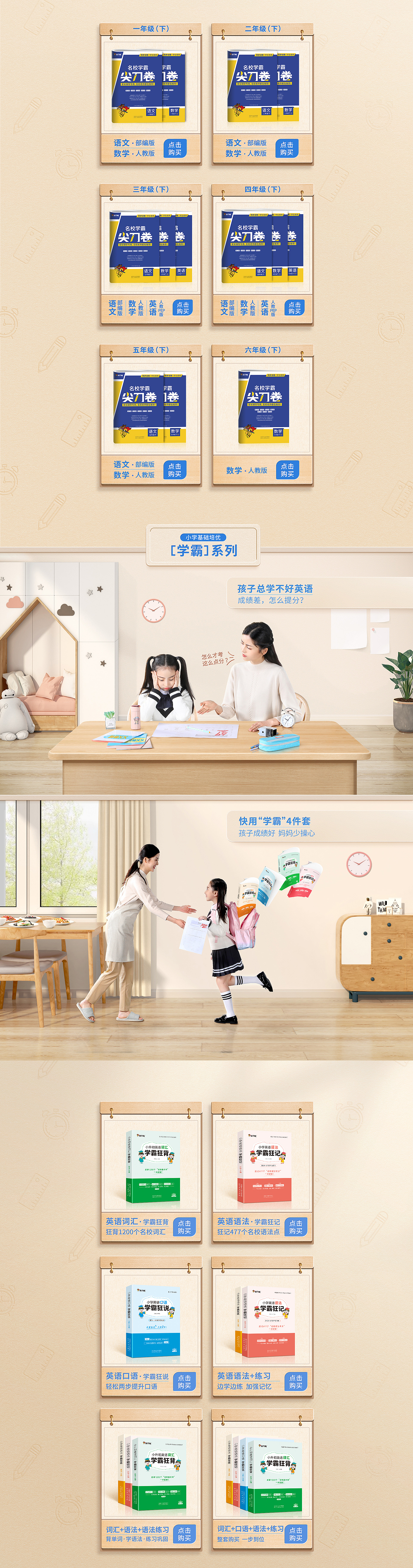 新洲图书首页设计视觉分享（图ZMjUyOTcxOTY4） - 电商 - 站酷设计师凌凌的云原创素材 - 站酷ZCOOL