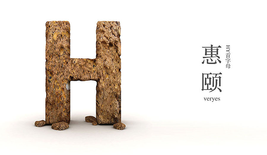 VERYES标志LOGO设计 提案稿件之二#标志王国案例分享#（图ZMTg5OTQxMzY=） - Logo - 站酷设计师标志王国_logokd原创素材 - 站酷ZCOOL