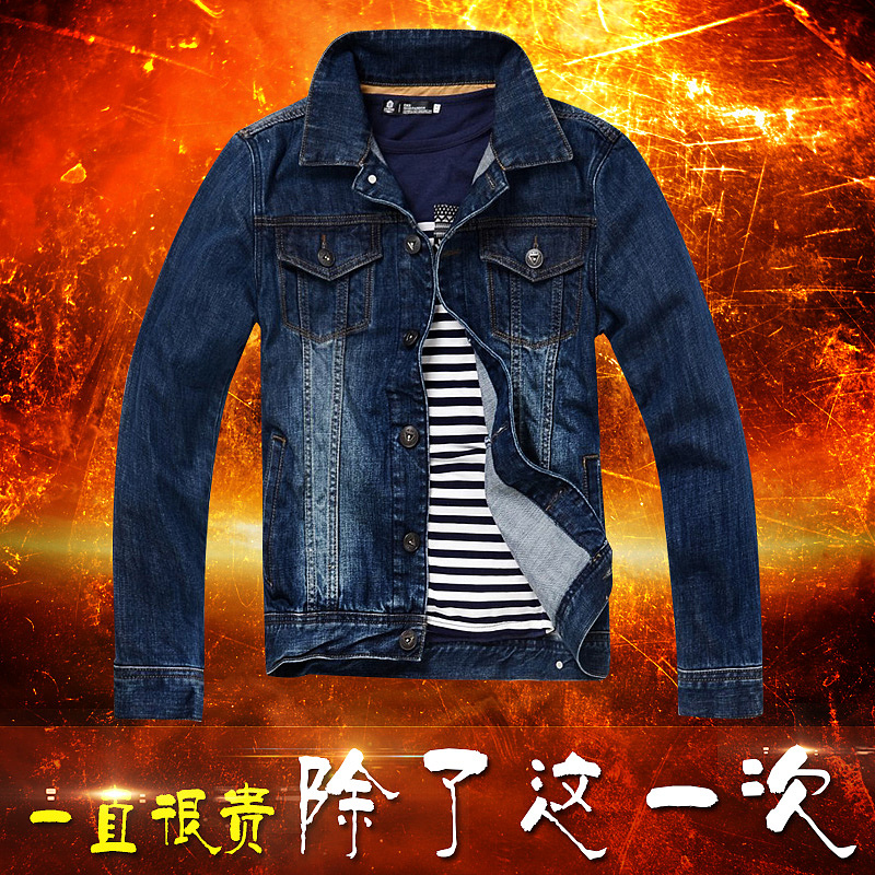 牛仔系列 牛仔外套 牛仔裤 短外套 长裤系列直通车钻展（图ZNDAzMjcyODQ=） - 电商 - 站酷设计师故事讲到你原创素材 - 站酷ZCOOL