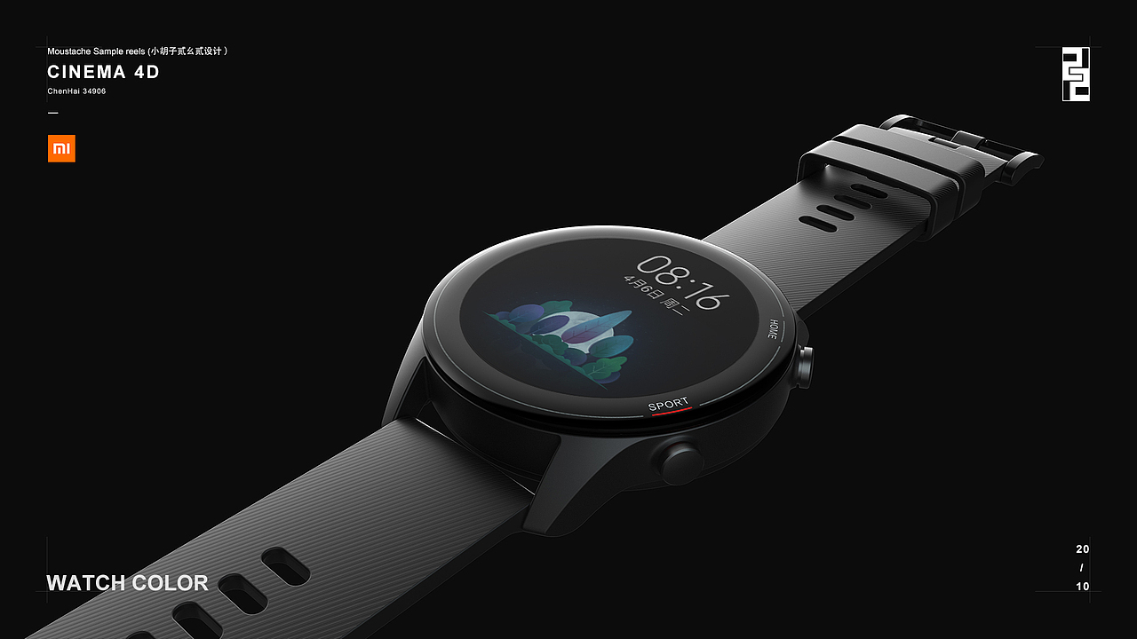 小米路由器AX6000 手表Color小方平-C4D【9-12月项目】