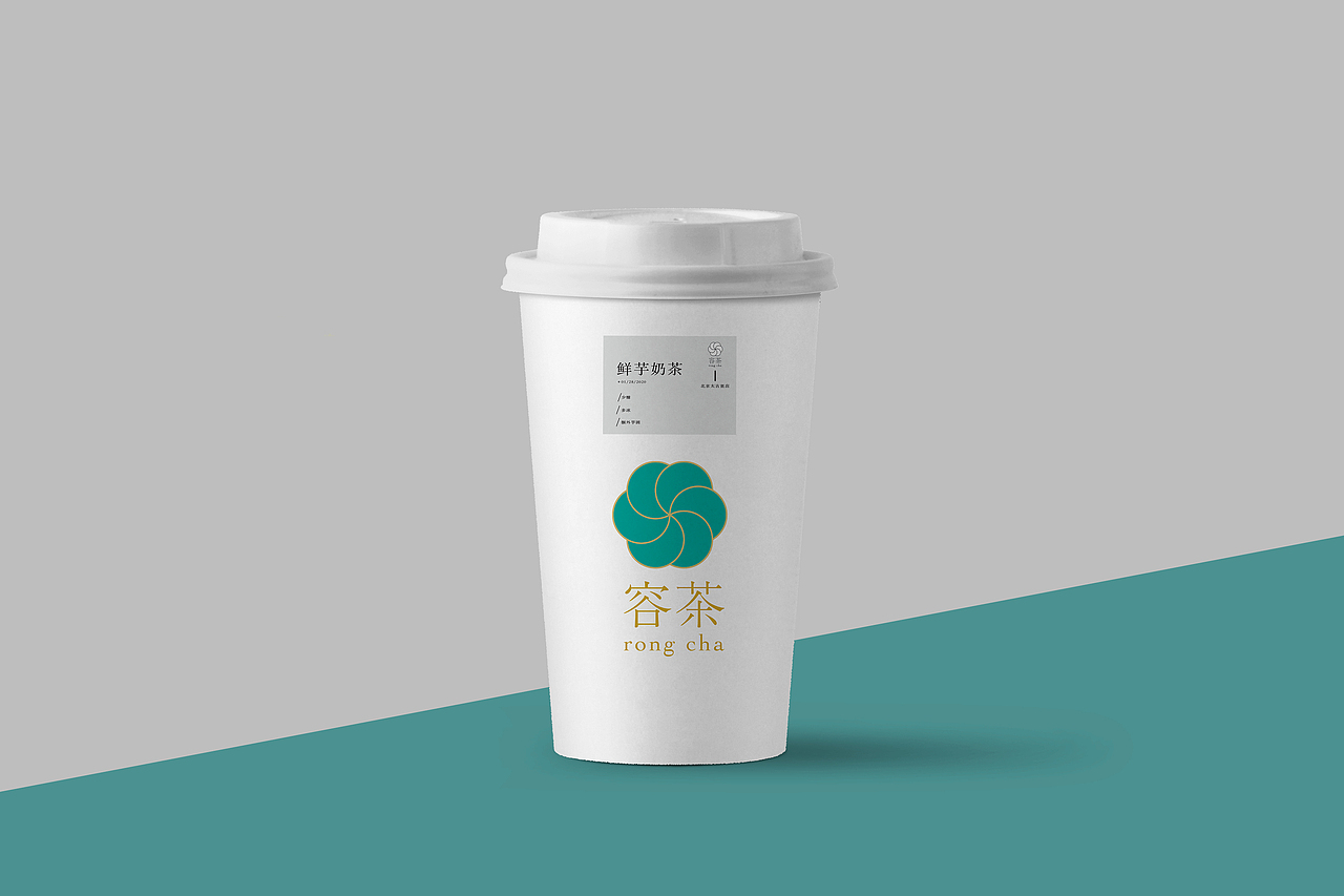 容茶品牌（图ZMjQxNjY5NTM2） - 品牌 - 站酷设计师light_reid原创素材 - 站酷ZCOOL