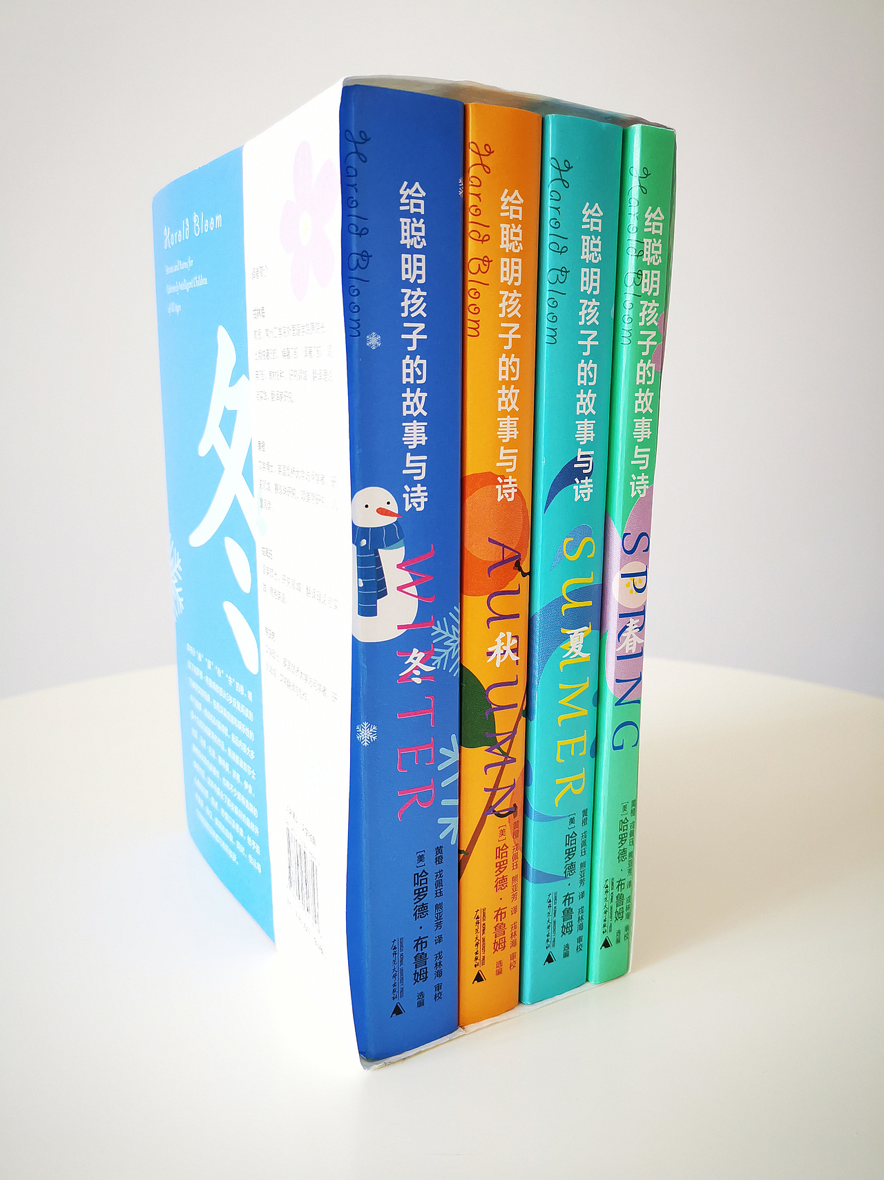 吾然设计-四季文学（图ZMjYxOTYxNTk2） - 书籍/画册 - 站酷设计师吾然设计原创素材 - 站酷ZCOOL