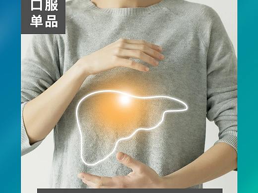 主图细胞（个人主页-ZNTQ3NTM3MzI=） - 海报 - 站酷设计师森林迷失的小熊原创素材 - 站酷ZCOOL