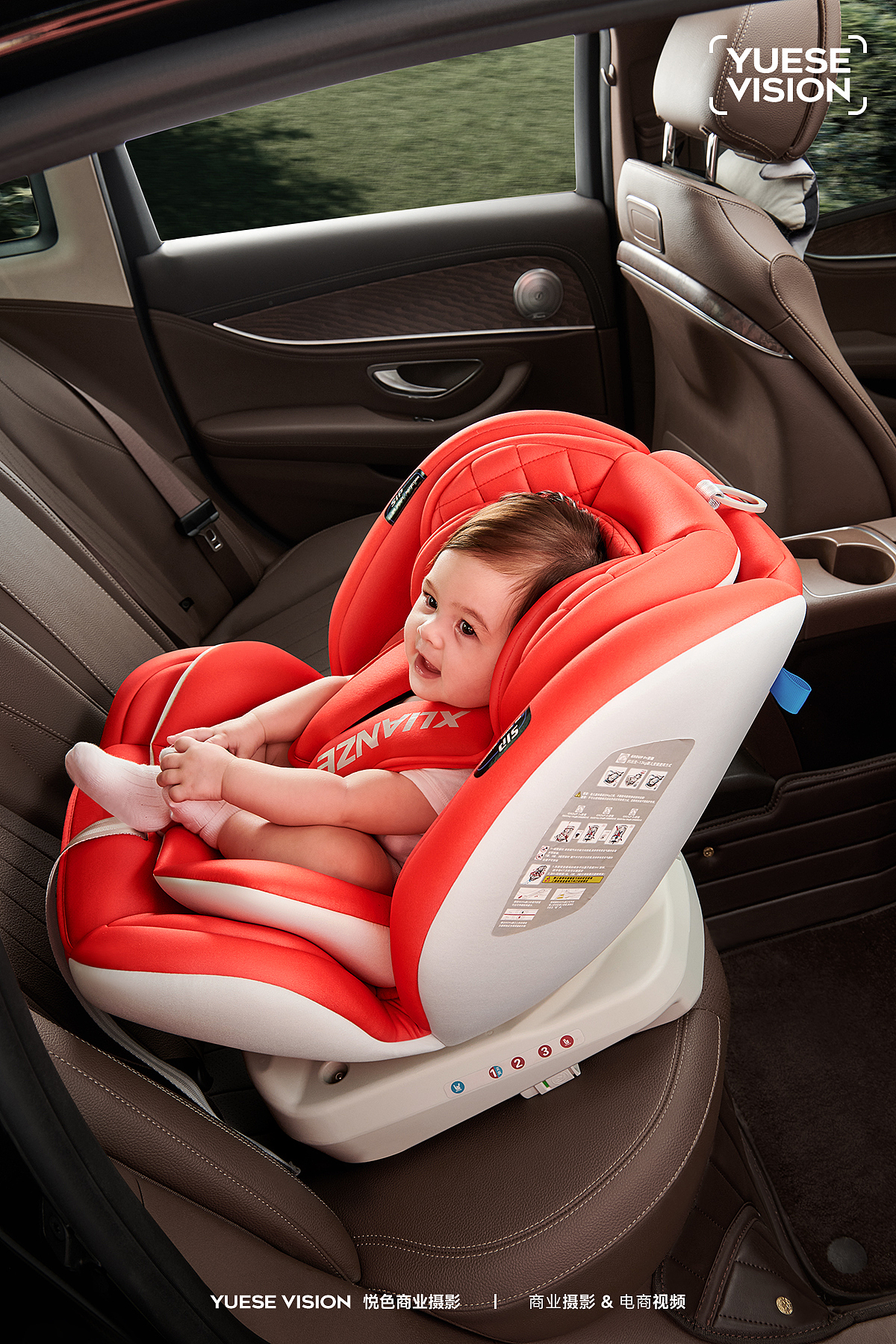 平面拍摄 | 安全座椅