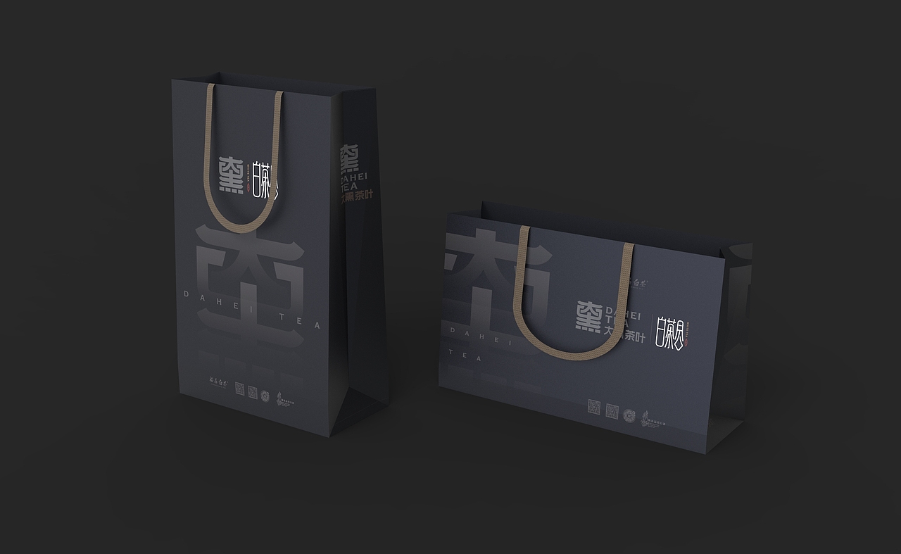 非黑即白｜大黑茶叶标志设计