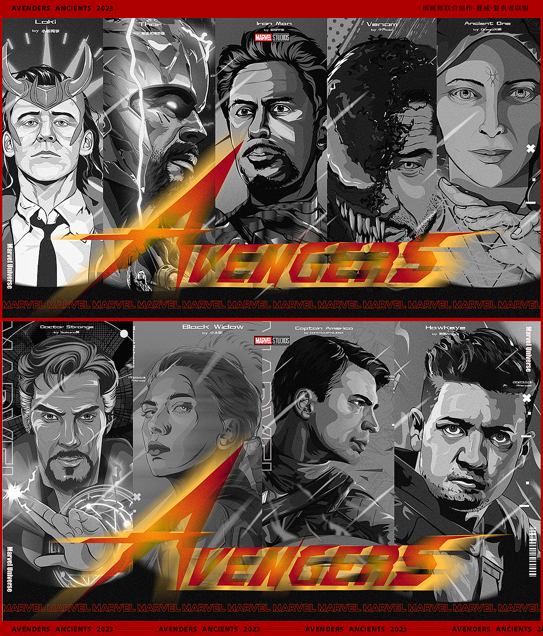 漫威宇宙·复仇者联盟·系列插画（图ZMzUwMjU5NTky） - 新锐潮流插画 - 站酷设计师Kimi品牌设计原创素材 - 站酷ZCOOL