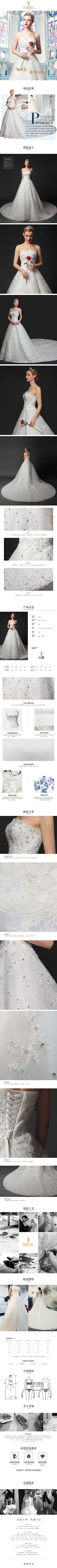 从事美工三个月，详情页（图ZMzg2NjgyMTI=） - 电商 - 站酷设计师马马云原创素材 - 站酷ZCOOL