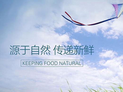 网页（个人主页-ZMjU3MDI0NzI=） - 企业官网 - 站酷设计师我是玲儿原创素材 - 站酷ZCOOL