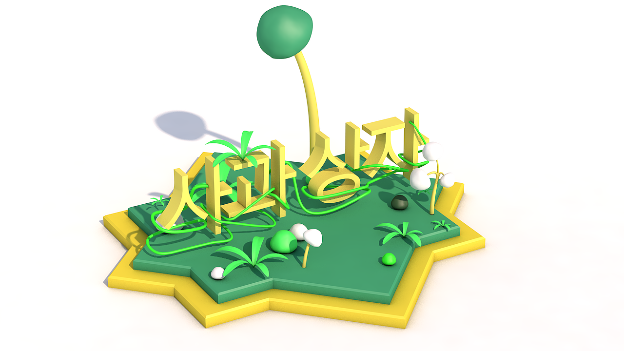 苹果箱子（图ZMTUxNTU1MDQ4） - 短片 - 站酷设计师我认识哆啦A梦原创素材 - 站酷ZCOOL