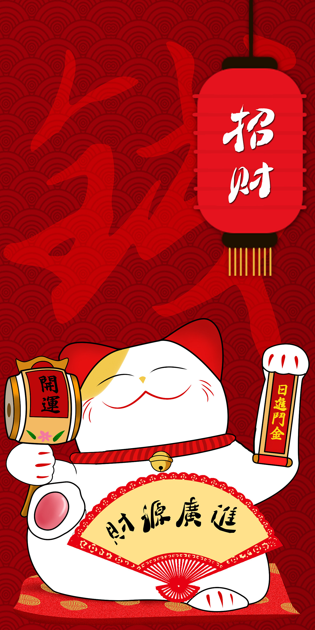 招财猫壳子插画（图ZMjYzNTY4MDEy） - 商业插画 - 站酷设计师风桀骜原创素材 - 站酷ZCOOL