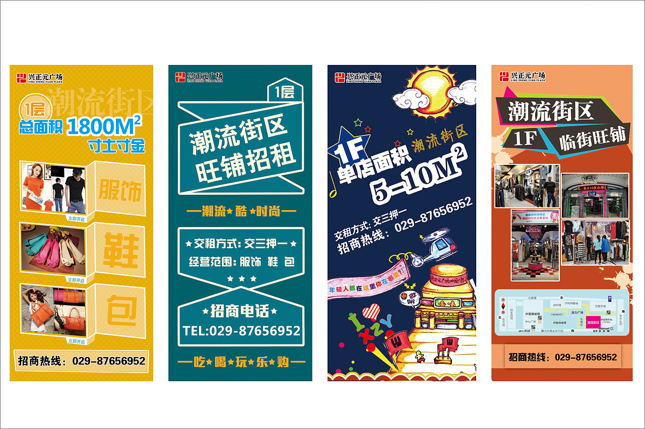 2013年做的一些版面（图ZMTM5ODExMTY=） - 宣传物料 - 站酷设计师介么介么原创素材 - 站酷ZCOOL