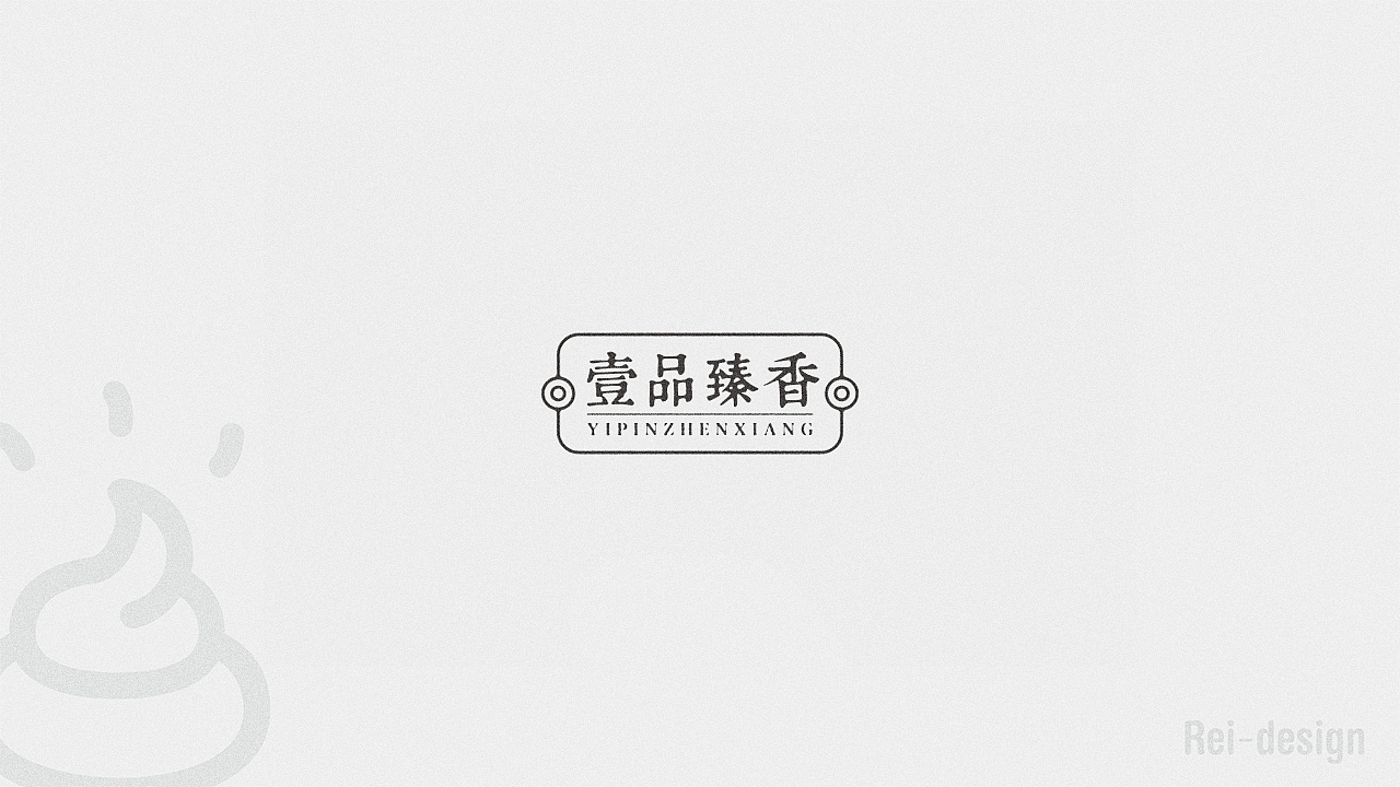 四些散字（图ZNzU0ODI4MDQ=） - 字体/字形 - 站酷设计师Reeeeeeeeeei原创素材 - 站酷ZCOOL