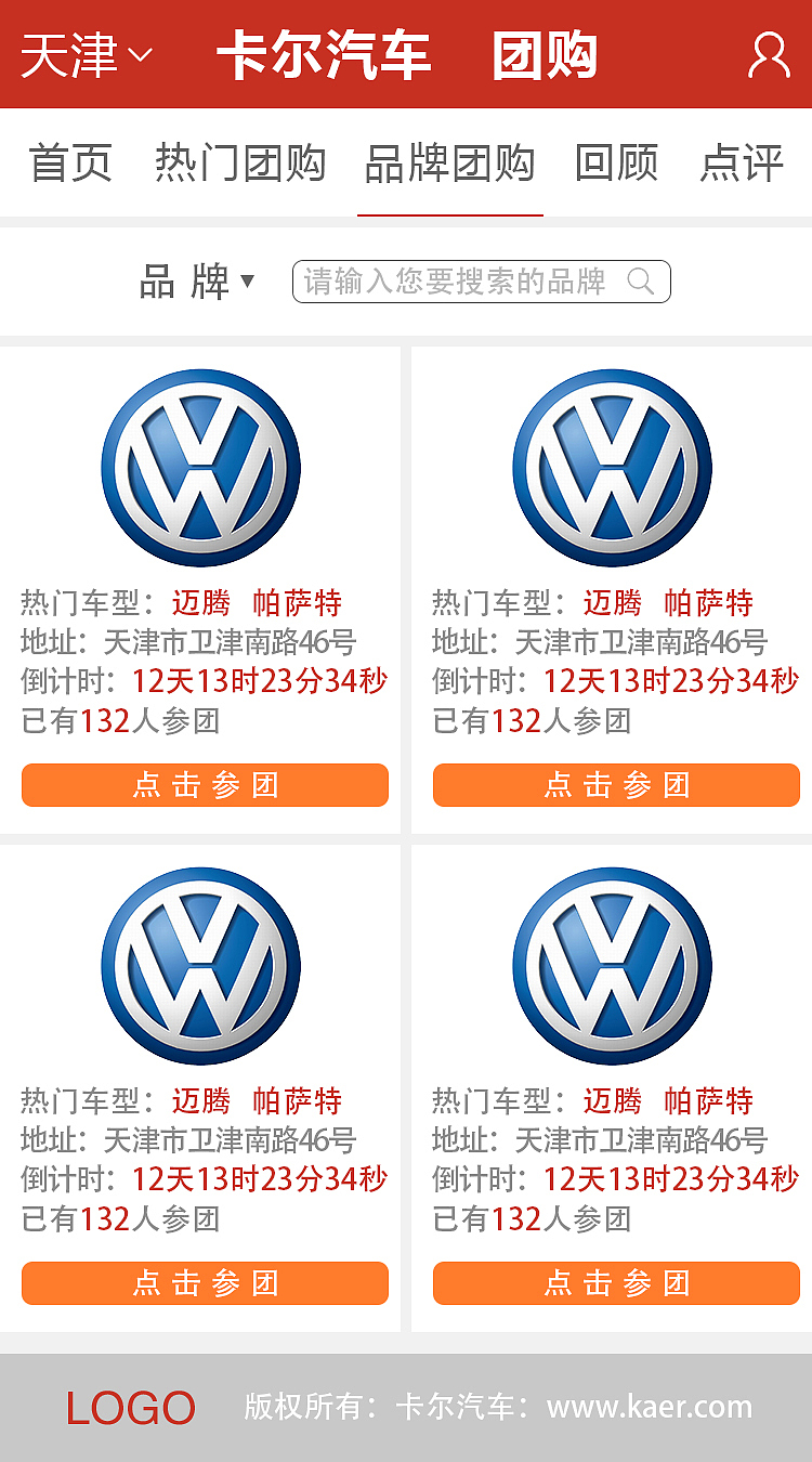 汽车媒体网站手机端（图ZMTA1NzM5Nzk2） - 移动端网页 - 站酷设计师cl蕾蕾蕾蕾蕾原创素材 - 站酷ZCOOL