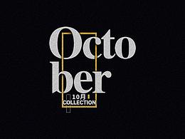 十月部分工作內(nèi)容