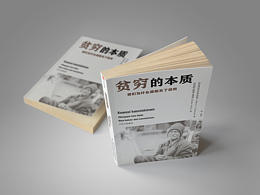 石像，<b class='hightlight'>神庙</b>书籍封面