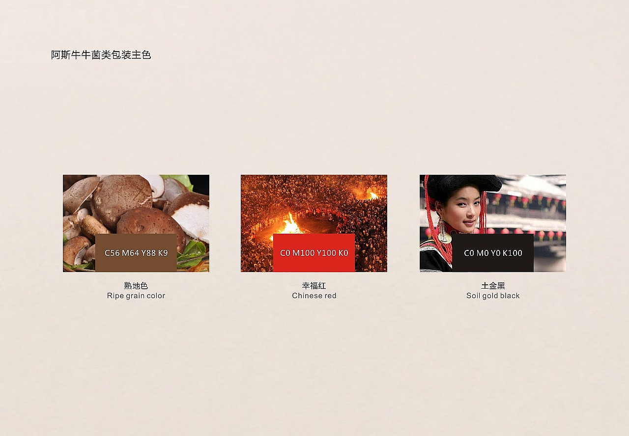 大凉山农产品（图ZMjMxNjQ2MjY0） - 商业插画 - 站酷设计师木与易原创素材 - 站酷ZCOOL