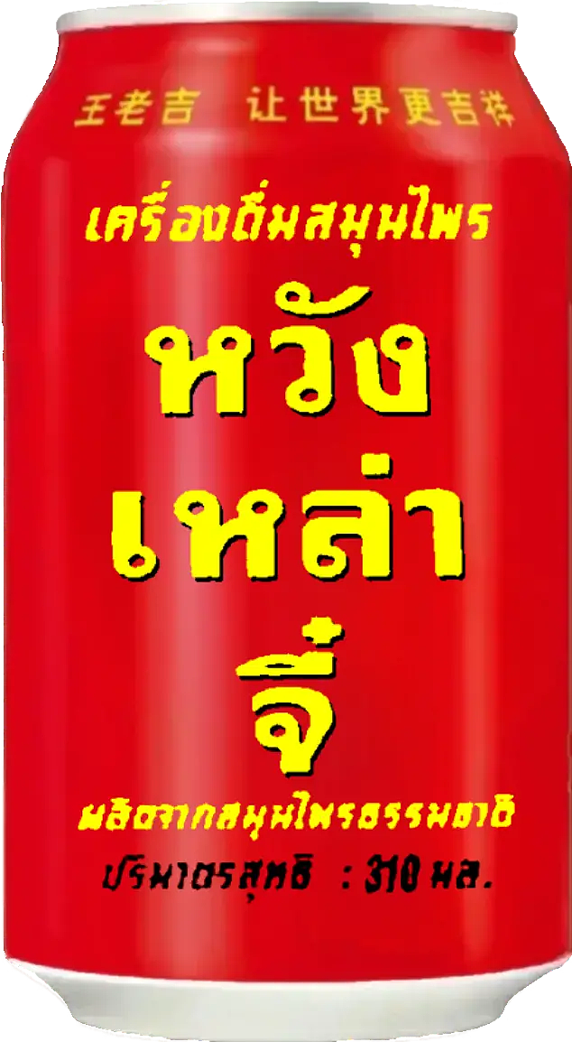 广州王老吉大健康产业有限公司（图ZMzY2NjE5MjA0） - 其他 - 站酷设计师宋祖儿卫视新闻原创素材 - 站酷ZCOOL