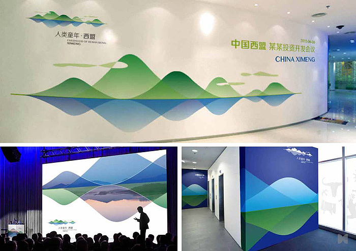 大诚设计|人类童年·西盟城市品牌整合设计（图ZMzU5NjIwNjQ=） - 其他 - 站酷设计师北京大诚设计原创素材 - 站酷ZCOOL