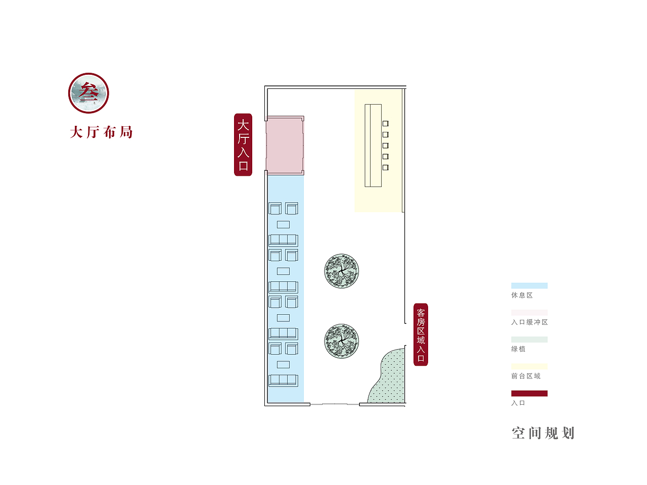 【簪花堂】精品酒店空间设计策划提案（图ZNDgxMjUxNjA=） - 其他空间 - 站酷设计师yuqizhang原创素材 - 站酷ZCOOL
