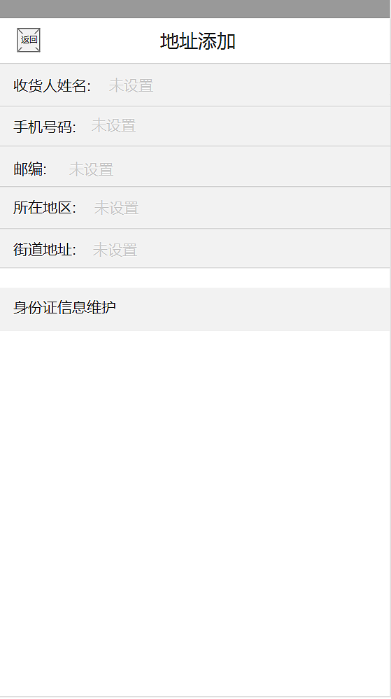 电商app（图ZMTA3ODEyMTQ0） - APP界面 - 站酷设计师hutaooooo原创素材 - 站酷ZCOOL