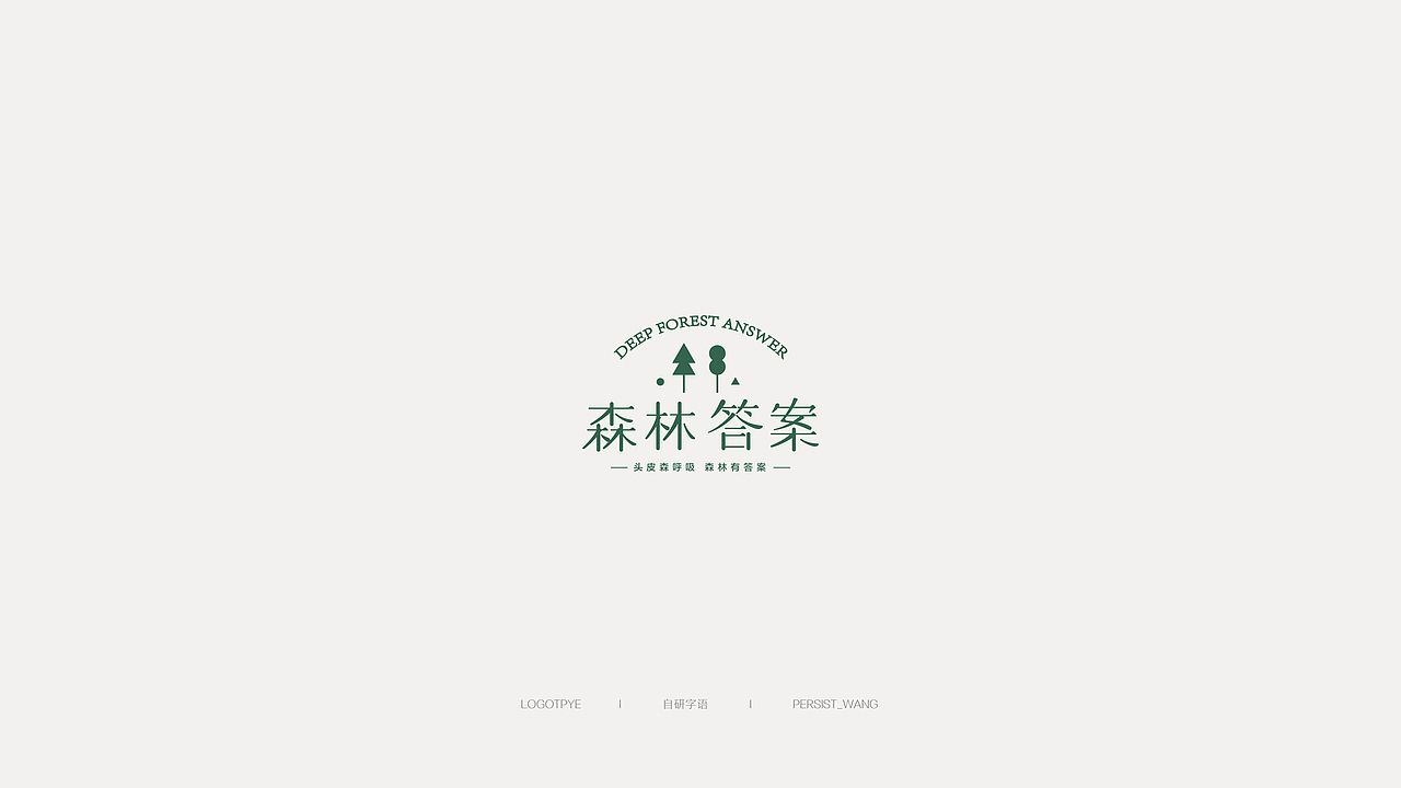 LOGO（图ZMTUxNDY2NTU2） - Logo - 站酷设计师万有引力品牌设计原创素材 - 站酷ZCOOL