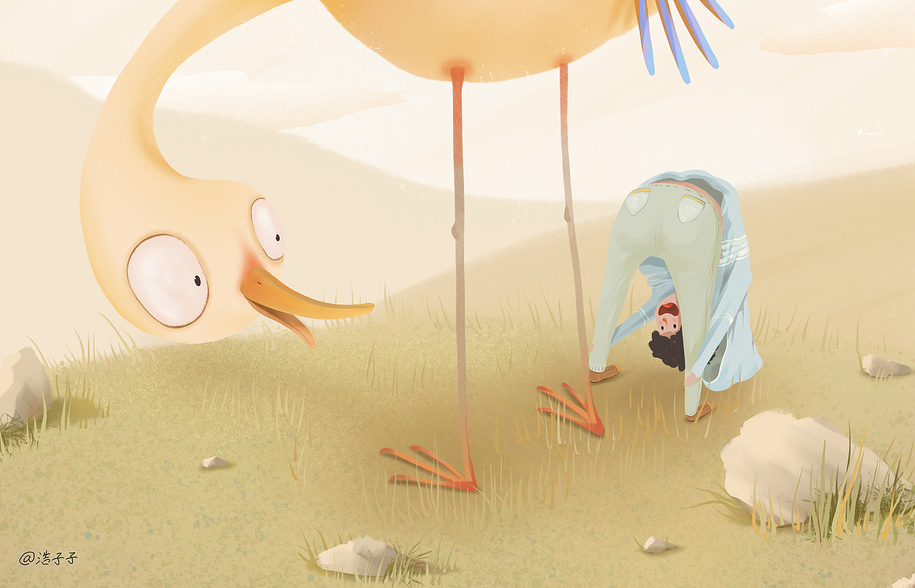 我在看看我的你