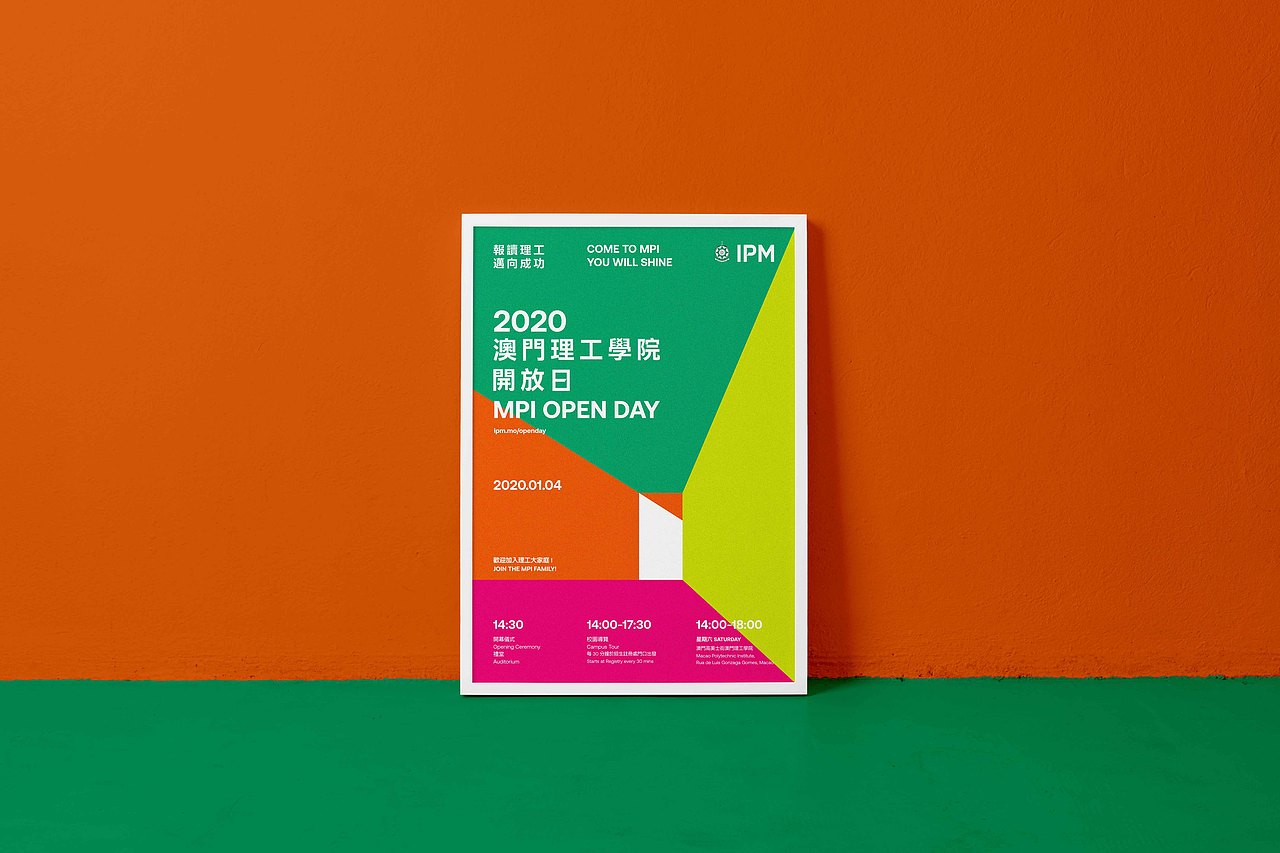 Untitled Macao | 澳門理工學院開放日2020（图ZMjE2NDY1MjE2） - 品牌 - 站酷设计师AU_CHON_HIN原创素材 - 站酷ZCOOL