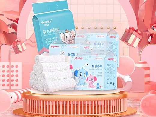 入驻第三方平台页面