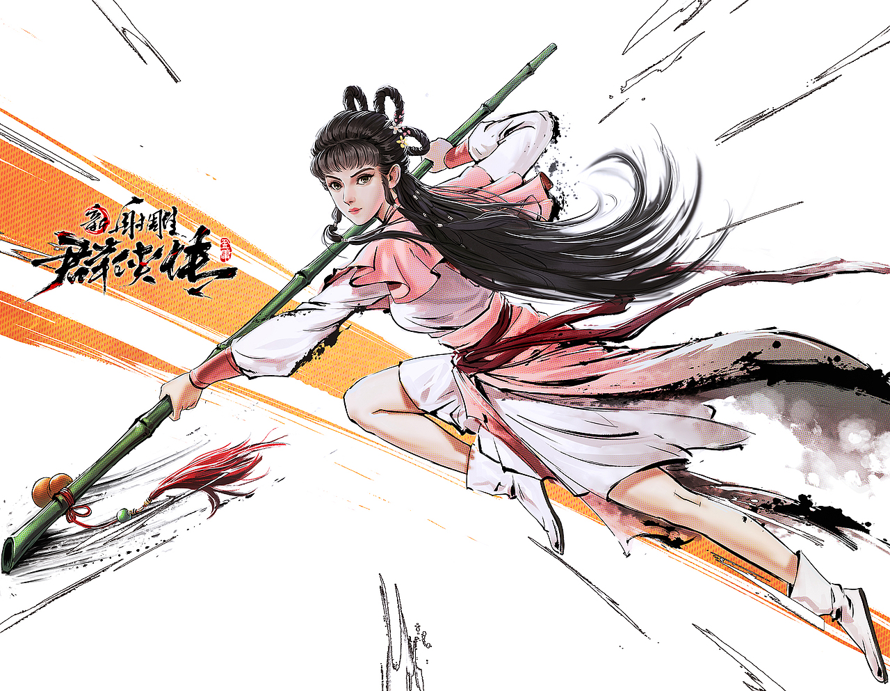 手游《射雕群侠传之铁血丹心》国际版KV海报绘制