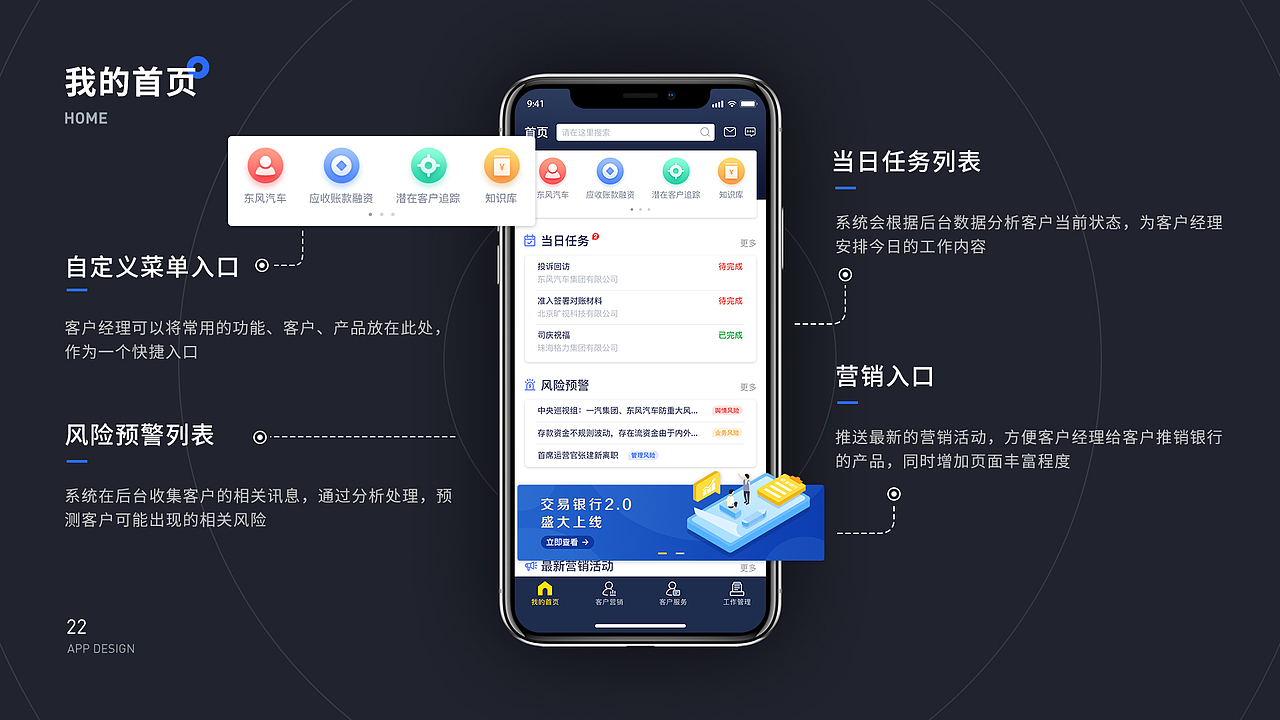 创意设计总览集 2021作品集（图ZMjY1MjIzMjk2） - APP界面 - 站酷设计师lYONGl原创素材 - 站酷ZCOOL