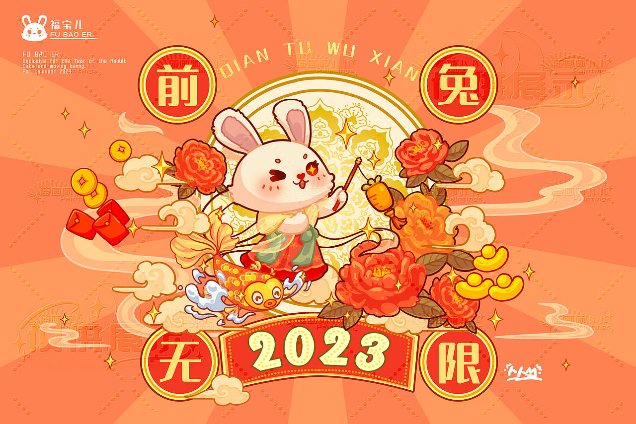 兔年日历插画设计（图ZMzI1NjYxNzEy） - 商业插画 - 站酷设计师画画de卜卜原创素材 - 站酷ZCOOL