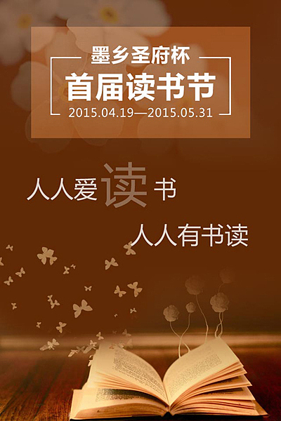 APP欢迎页广告图（图ZMzU0OTYzMDg=） - 运营设计 - 站酷设计师luqingchen原创素材 - 站酷ZCOOL