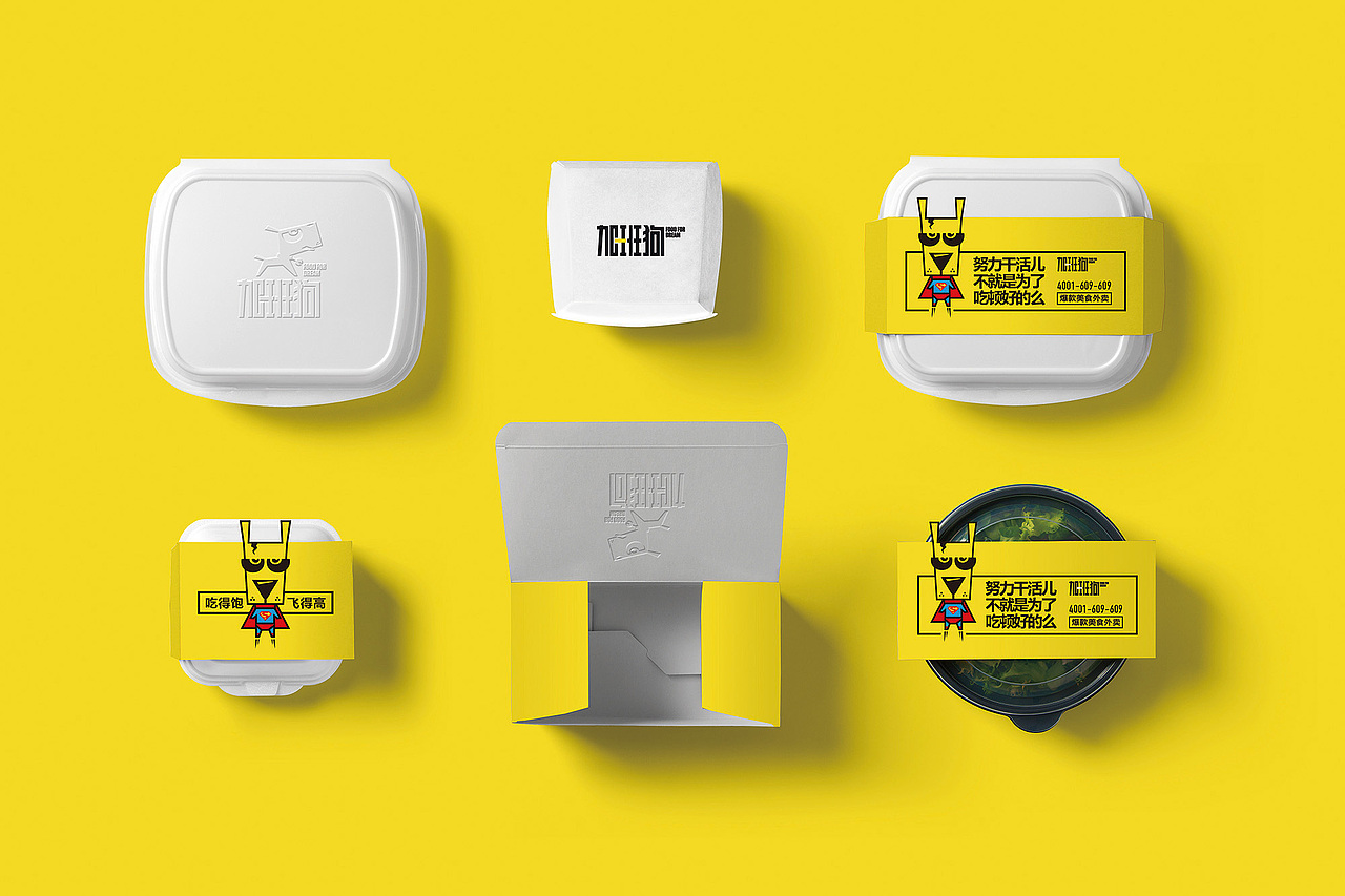加班狗品牌形象 | 云朵品牌设计(图ZMTAyMTc2NzYw) - 品牌 - 站酷设计师云朵品牌设计原创素材 - 站酷ZCOOL