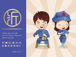 大學(xué)做的最后一件吉祥物作品