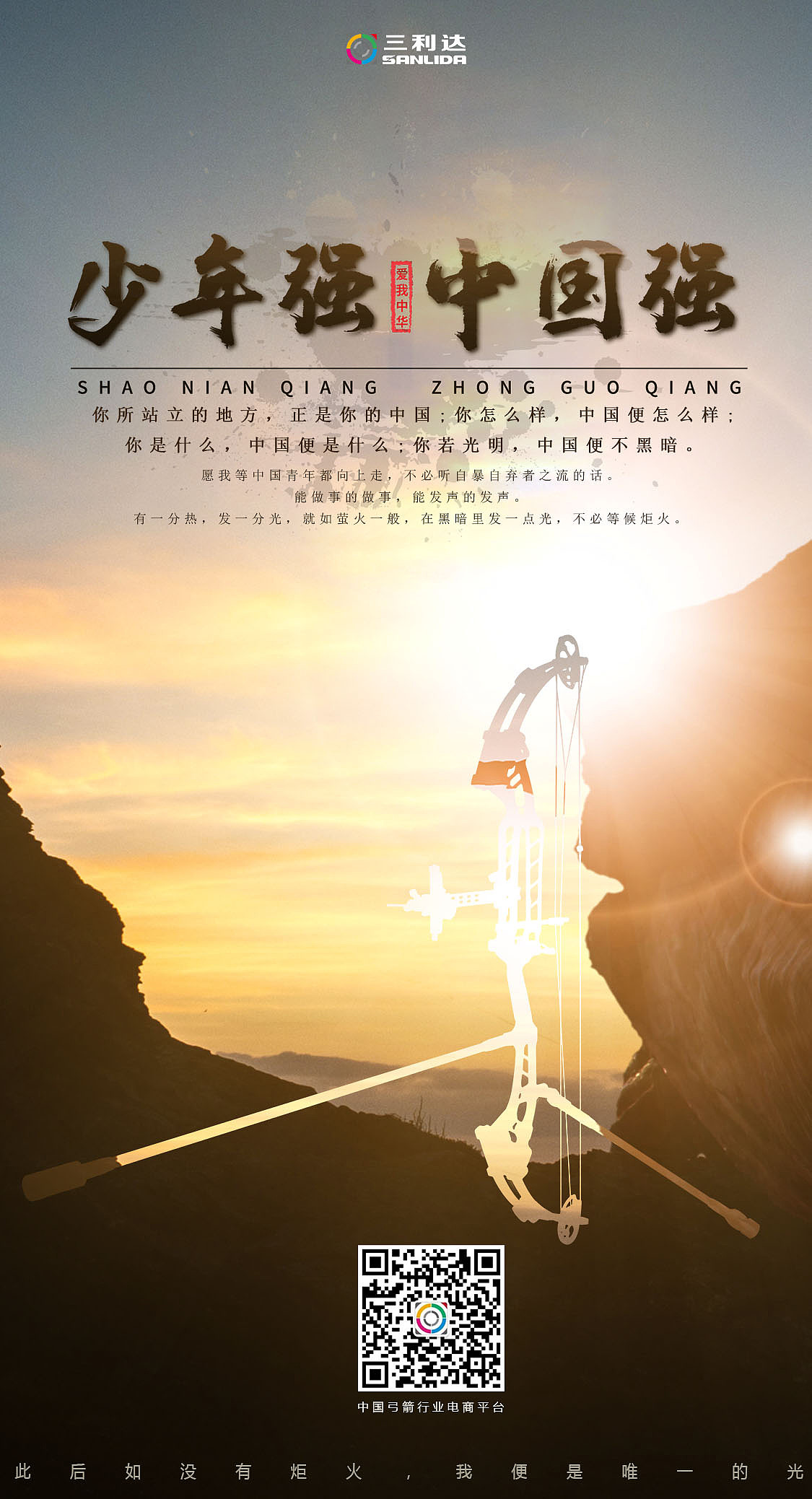 整理一下去年發(fā)文圖（圖ZMjE5ODc5NjEy） - 宣傳物料 - 站酷設(shè)計(jì)師yuli5460原創(chuàng)素材 - 站酷ZCOOL