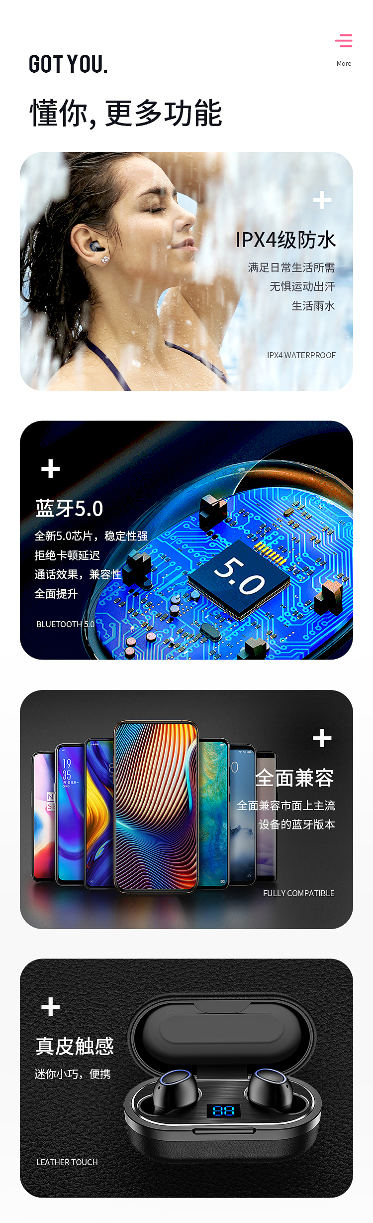 耳机详情页（图ZMjIxMjAxMDI0） - 其他平面 - 站酷设计师憨憨小怪兽原创素材 - 站酷ZCOOL