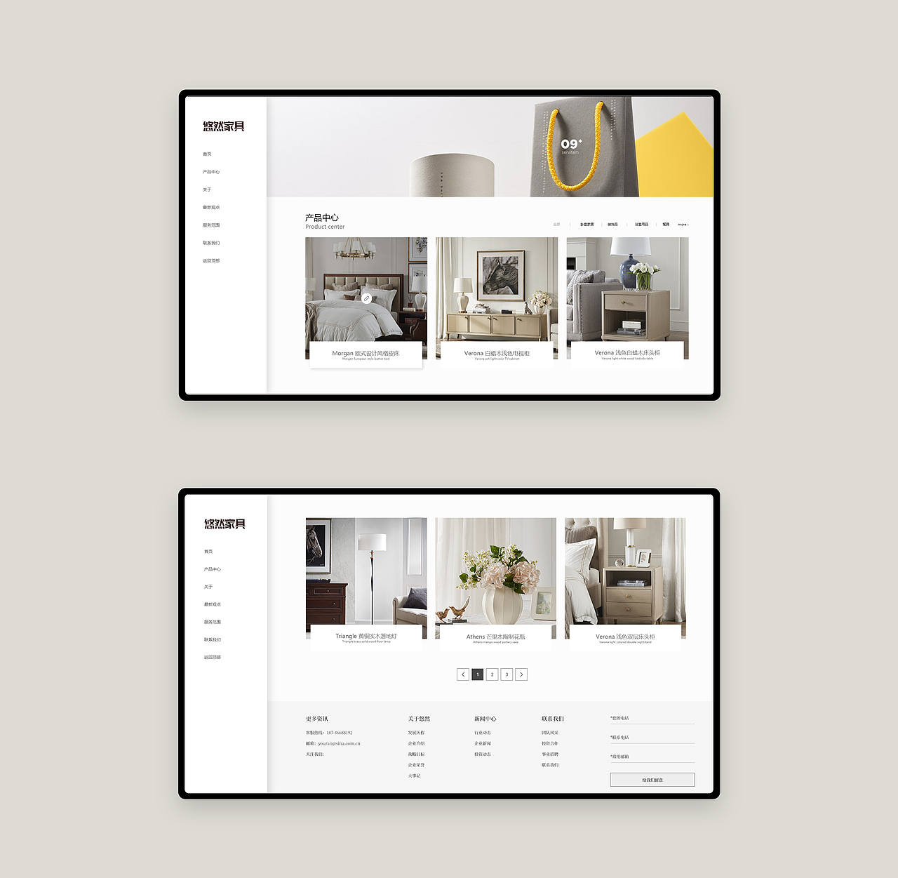 悠然家具网页（图ZMjQ1ODMyNDQ4） - 企业官网 - 站酷设计师Da怪兽H原创素材 - 站酷ZCOOL