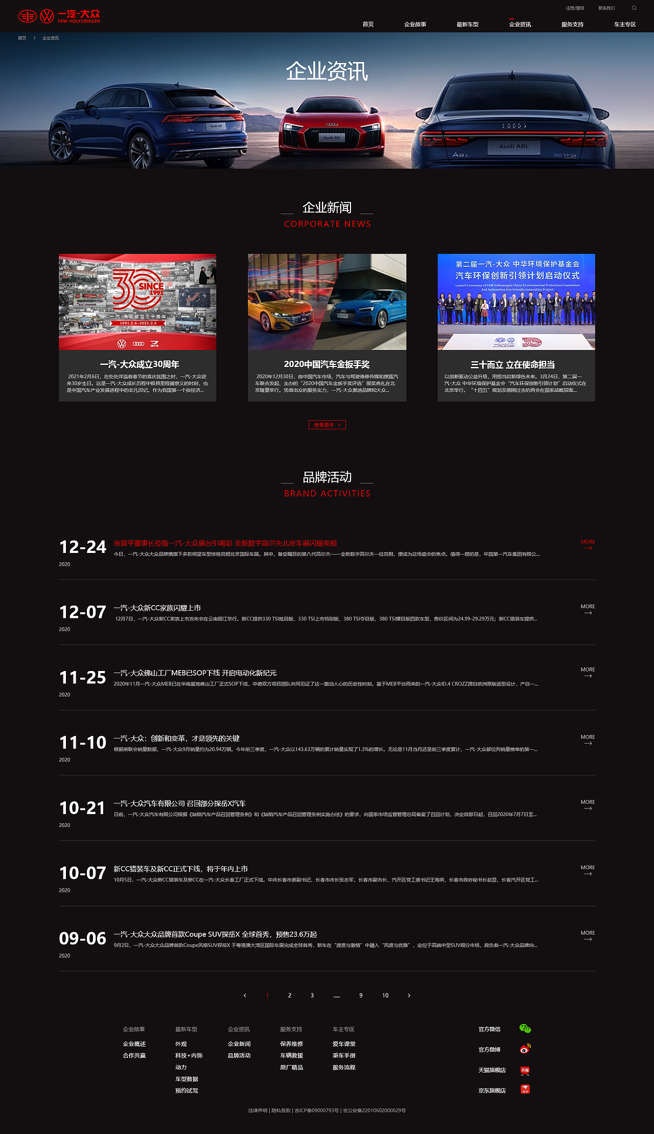 网页设计（图ZMjUwMjUyNzA4） - 企业官网 - 站酷设计师十三123原创素材 - 站酷ZCOOL
