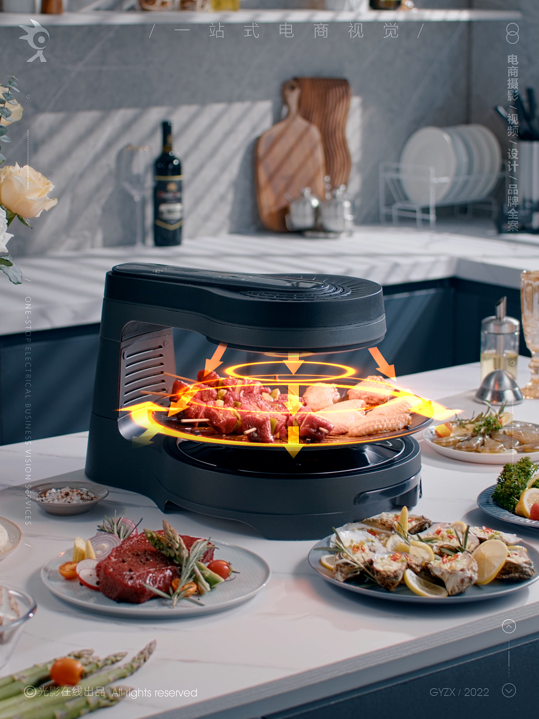 THOMSON无烟烧烤炉|旋转烧烤炉|烧烤机|无烟烤炉