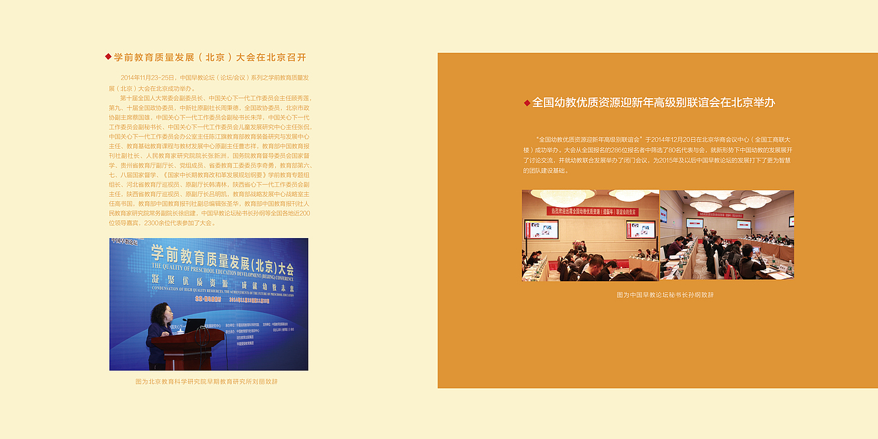 公司宣传册（图ZMjYwMTAwNTI=） - 书籍/画册 - 站酷设计师JLM2012原创素材 - 站酷ZCOOL