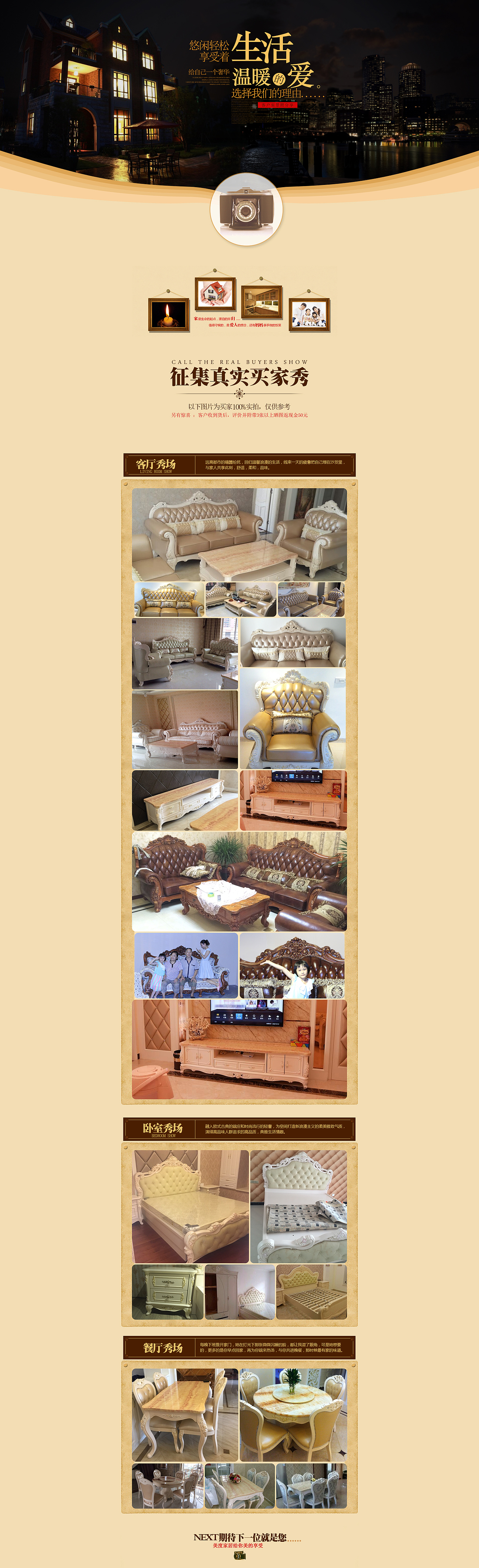 買家秀（圖ZMzQwNzk0NDA=） - 海報 - 站酷設(shè)計師奧秘HK原創(chuàng)素材 - 站酷ZCOOL