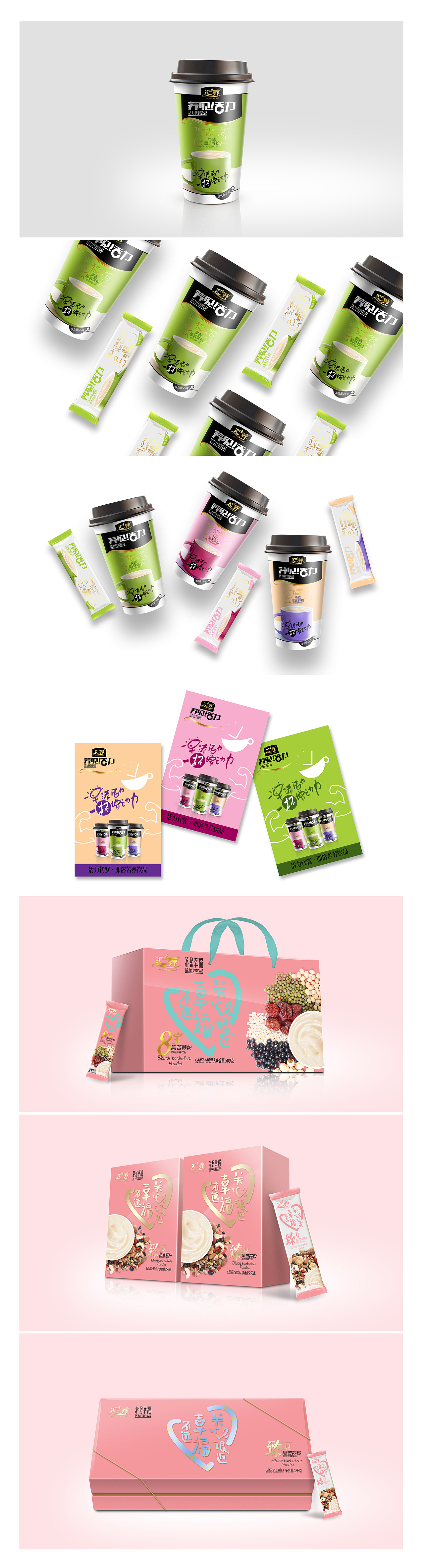 智美2016年品牌包装作品合集（图ZNjgxNzU3OTY=） - 包装 - 站酷设计师智美品略原创素材 - 站酷ZCOOL