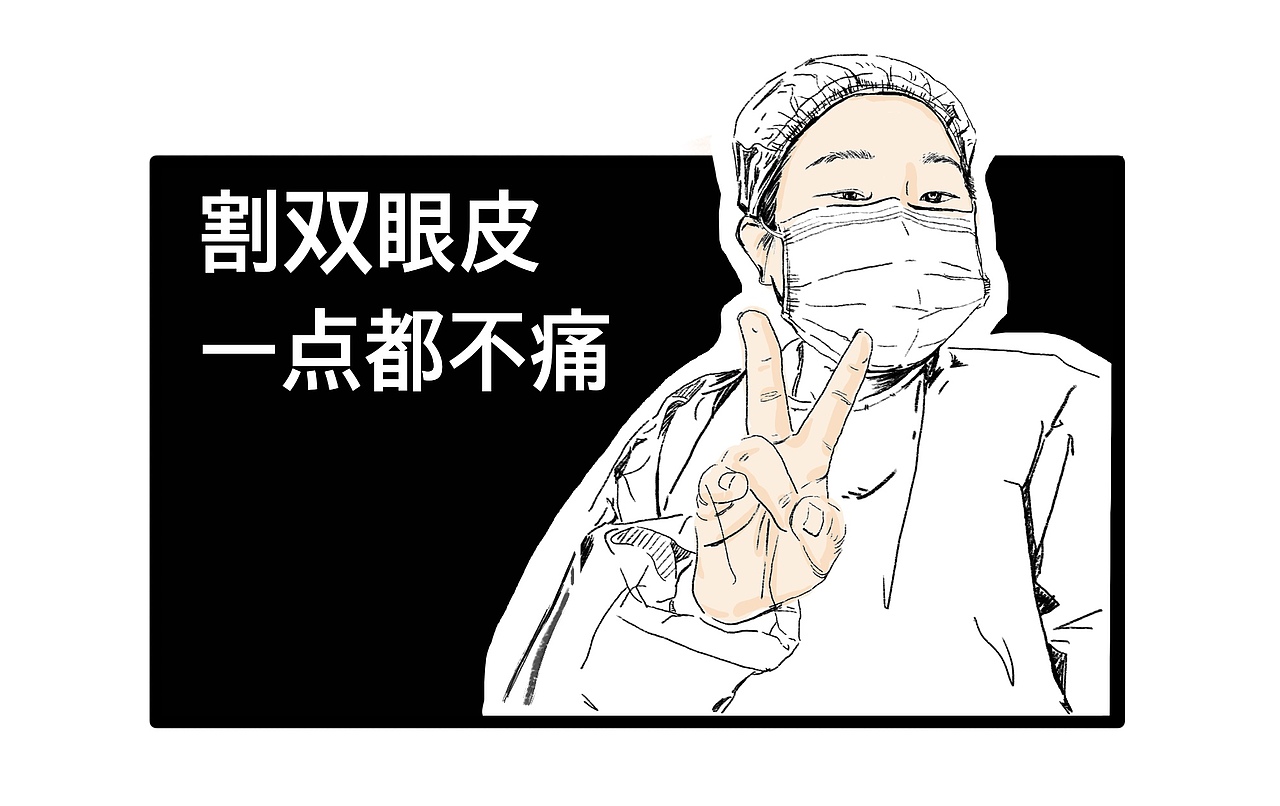 《事情是这个样子的》系列之：关爱（图ZMjUxNTY2MzUy） - 中/长篇漫画 - 站酷设计师赖壮壮原创素材 - 站酷ZCOOL