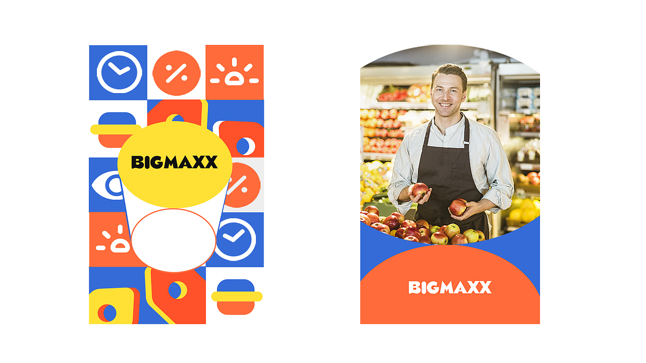 连锁超市品牌设计提案