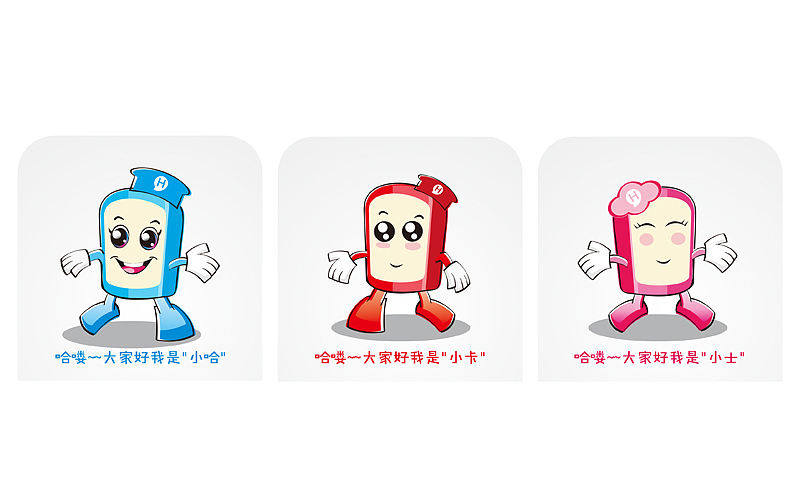 Chengan Branding Chunyune & hakas